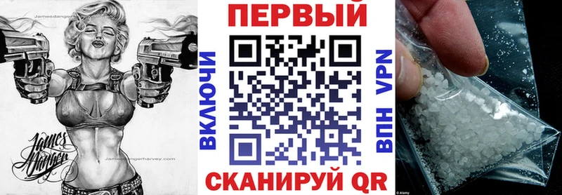 Купить где  Дубовка  Амфетамин 97% 