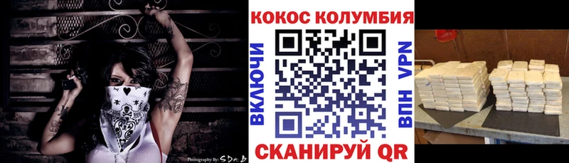 Кокаин Боливия  Купить закладки  Дубовка 