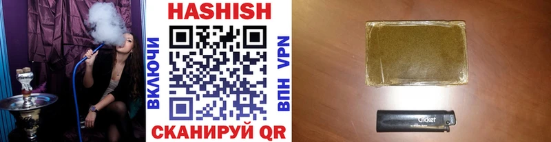 ГАШИШ Изолятор  Купить  Дубовка 