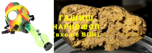 мескалин Бугульма