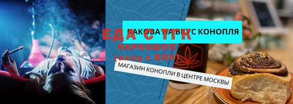 мескалин Богородицк