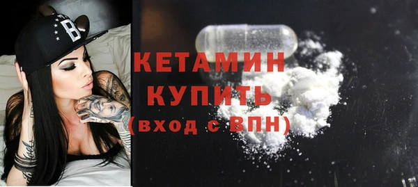 мескалин Богородицк