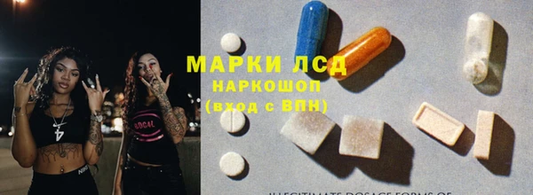 мескалин Богородицк