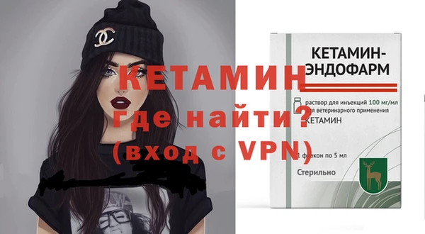 мескалин Богородицк