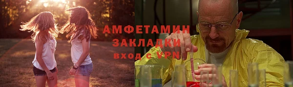 мескалин Богородицк