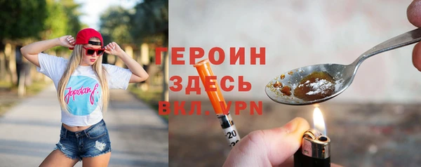 мескалин Богородицк