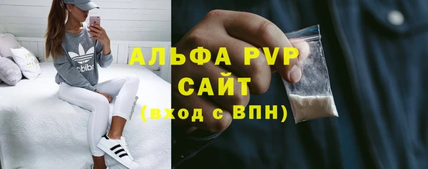 мескалин Богородицк