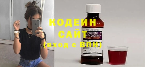 мескалин Богородицк