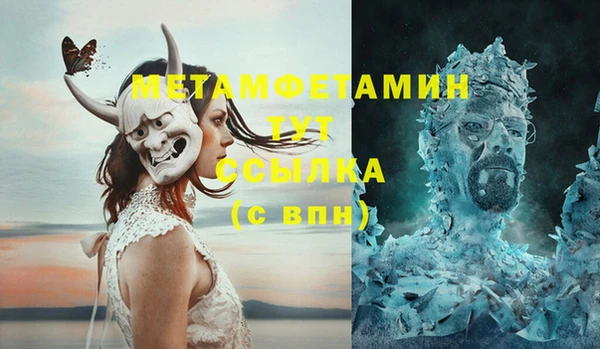 mix Богородск