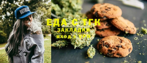 мескалин Богородицк