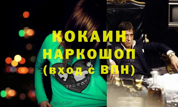 мескалин Богородицк