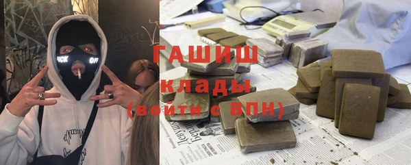 мескалин Богородицк