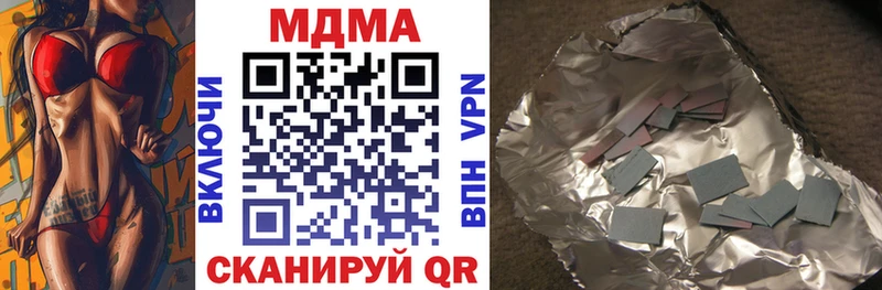 Купить  Дубовка  МДМА Molly 