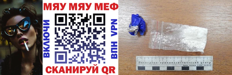 Купить где Дубовка МЕФ кристаллы