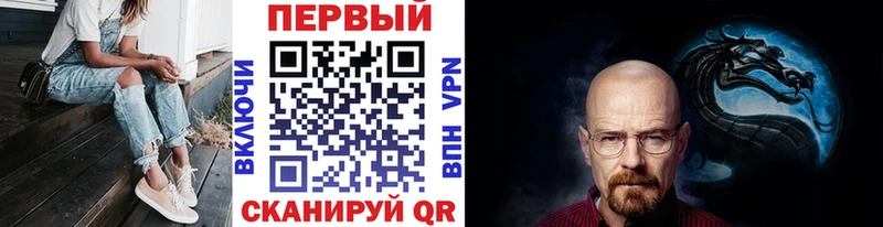 Первитин винт  Купить закладки  Дубовка 