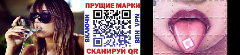 Марки NBOMe 1,8мг  Купить закладки  Дубовка 