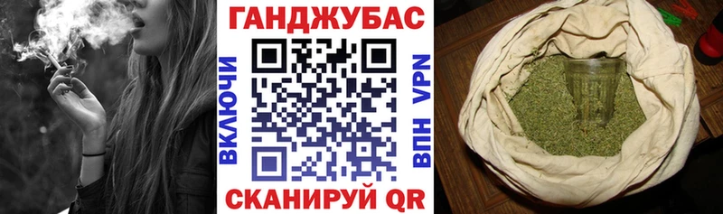 Бошки Шишки марихуана Дубовка