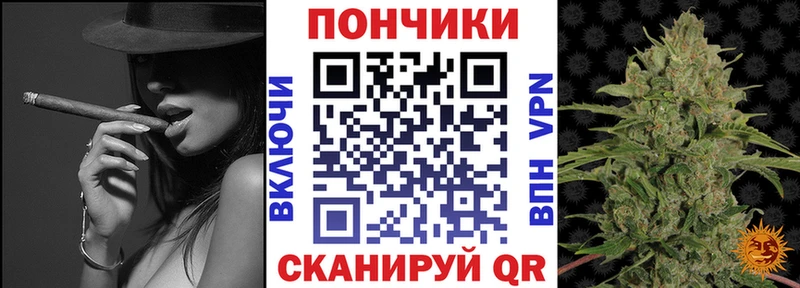 Купить  Дубовка  МАРИХУАНА Bruce Banner 